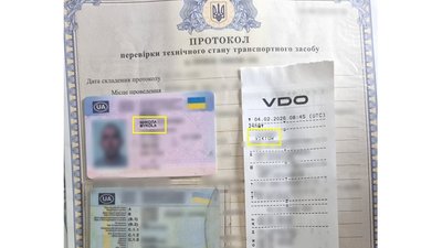 чіп-картки для водіїв