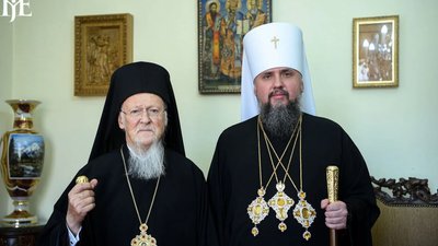 Варфоломій, Епіфаній