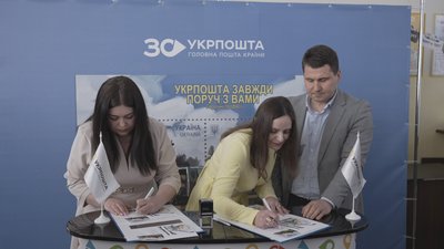 У Вінниці погасили марку, присвячену роботі поштовиків У Вінниці погасили марку, присвячену роботі поштовиків
