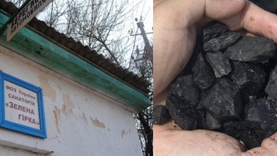 В Одесі у дитячому протитуберкульозному санаторії викрали 32 тонни вугілля — ДАСУ