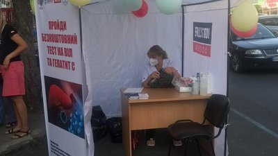 В Одесі пройшла акція протидії ВІЛ-інфекції та гепатиту В Одесі пройшла акція протидії ВІЛ-інфекції та гепатиту
