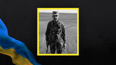Загинув боєць ЗСУ з Волині Анатолій ФІлюк Загинув боєць ЗСУ з Волині Анатолій ФІлюк