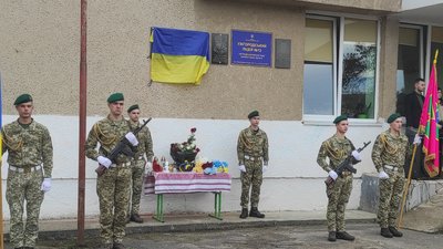меморіальна дошка Синька меморіальна дошка Синька