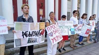 "Мінкульт, привіт". В Одесі влаштували протест під будівлею мерії через знесення друкарні Фесенка "Мінкульт, привіт". В Одесі влаштували протест під будівлею мерії через знесення друкарні Фесенка
