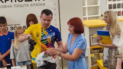 "Українська Мрія": у Черкасах урочисто погасили нову поштову марку "Українська Мрія": у Черкасах урочисто погасили нову поштову марку