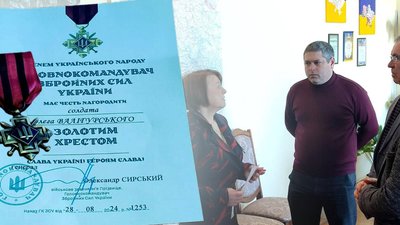 "Золотий хрест" вручають матері зниклого беевісти захисника Олега Валігурського