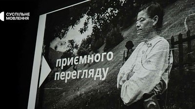 «Горицвіт: квітнути всупереч» - кадр з фільму