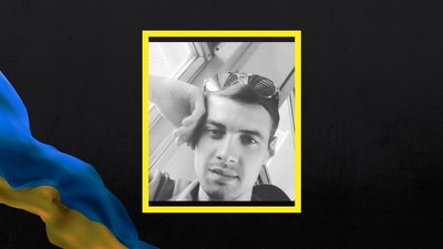 На російсько-українській війні загинули четверо воїнів із Полтавщини На російсько-українській війні загинули четверо воїнів із Полтавщини