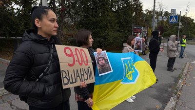 16 жовтня у Вінниці відбулась акція пам'яті