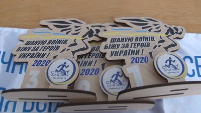Вперше в Ужгороді провели всеукраїнський забіг за героїв України