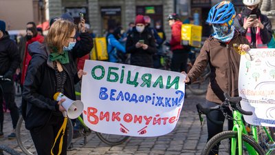 Львівські велосипедисти влаштували акцію під Ратушею
