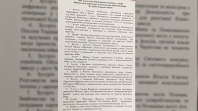 Зустрічі Владислава Атрошенка під час поїздки Зустрічі Владислава Атрошенка під час поїздки