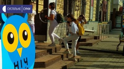Понад 20 локацій. У Сумах відкрили мистецький фестиваль "Ніч музеїв" Понад 20 локацій. У Сумах відкрили мистецький фестиваль "Ніч музеїв"