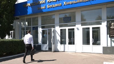 Черкаський студент отримуватиме стипендію імені Героїв Небесної Сотні Черкаський студент отримуватиме стипендію імені Героїв Небесної Сотні