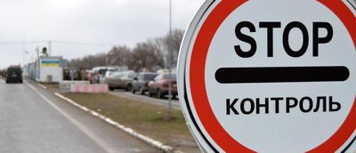 Ізоляція жителів ТОТ: окупанти планують видавати "перепустки" для виїзду з ОРДЛО