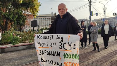 У Черкасах відбулася акція протесту