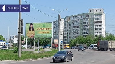 Політики на сумських білбордах до свят: хто платить за таку рекламу Політики на сумських білбордах до свят: хто платить за таку рекламу