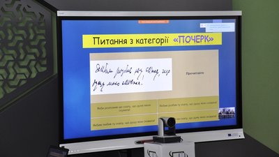 На Прикарпатті розробили гру-вікторину про "Шлях Василя Стефаника" На Прикарпатті розробили гру-вікторину про "Шлях Василя Стефаника"