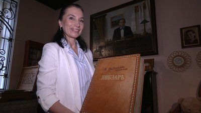 Медведєва Медведєва