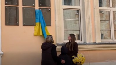Відкриття меморіальної дошки, Петро Вознюк, 23 квітня 2026, Тернопіль