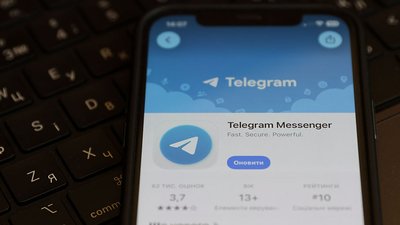 Telegram, телефон, соцмережа