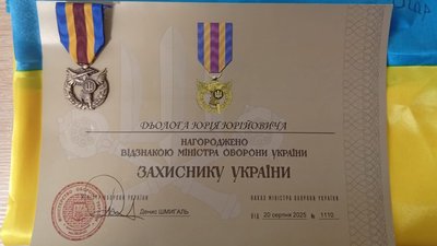 На Закарпатті ветеран Юрій Дьолог отримав відзнаку "Захиснику України"