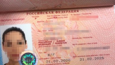 "Паспорт з’їла собака". Блогерка з РФ хотіла обманом в’їхати в Україну "Паспорт з’їла собака". Блогерка з РФ хотіла обманом в’їхати в Україну