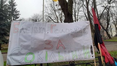 Проти приєднання до Львова: під ЛОДА триває пікет мешканців трьох сіл