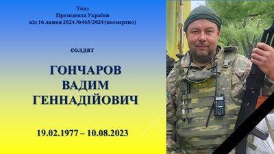 У Житомирі рідні п'яти загиблих захисників отримали ордени У Житомирі рідні п'яти загиблих захисників отримали ордени