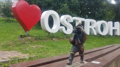 Острожики Острожики