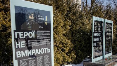 Як цьогоріч вшановуватимуть пам’ять Героїв Небесної сотні