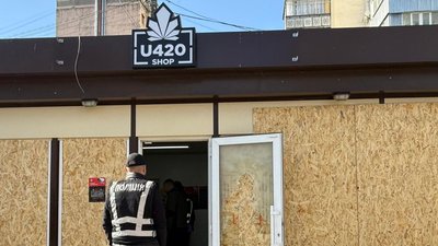 U420, обшуки, наркотики, психотропи