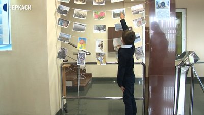 У Черкасах обрали переможців конкурсу дитячих малюнків та фотографій У Черкасах обрали переможців конкурсу дитячих малюнків та фотографій