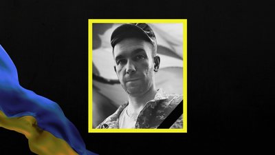 Загиблий боєць, Дніпропетровщина