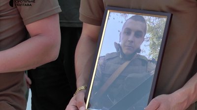 Із чотирма воїнами, які полягли на війні з Росією, попрощалися у Полтаві: як про них згадували рідні Із чотирма воїнами, які полягли на війні з Росією, попрощалися у Полтаві: як про них згадували рідні