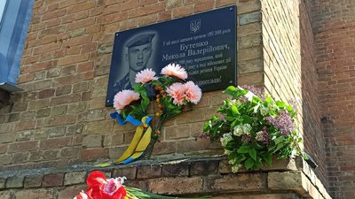 У Дмитрівці на Кіровоградщині висадили алею з вишень у пам’ять про загиблих на війні з РФ земляків У Дмитрівці на Кіровоградщині висадили алею з вишень у пам’ять про загиблих на війні з РФ земляків