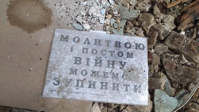 Храм Андрія Первозванного військової частини Нацгвардії у Харкові Храм Андрія Первозванного військової частини Нацгвардії у Харкові