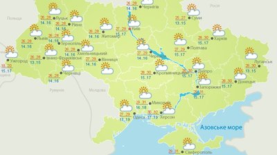 Вихідними у Полтаві буде сонячна погода Вихідними у Полтаві буде сонячна погода