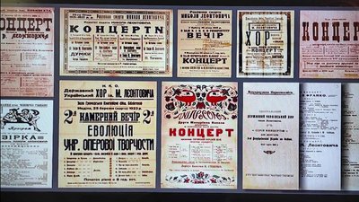 Як український "Щедрик" підкорив світ і за що вбили Леонтовича