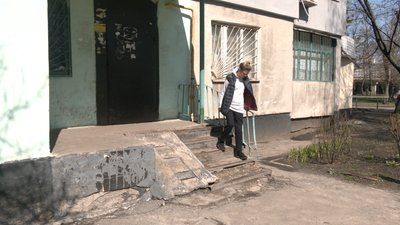 пандус пандус