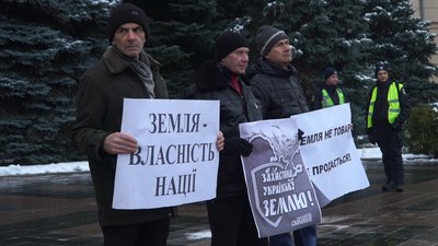 “Нас не мало” — 10 людей пікетували у Харкові проти продажу землі