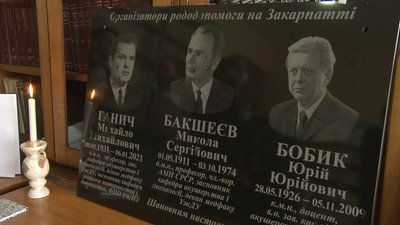 Меморіальну дошку трьом акушерам відкрили в Ужгороді
