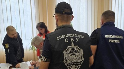 оголошення про підозру