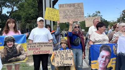 Учасники акції-нагадування у Миколаєві