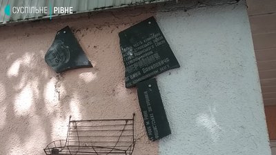 У Рівному пошкодили гранітну дошку, встановлену на честь учасника Другої світової війни У Рівному пошкодили гранітну дошку, встановлену на честь учасника Другої світової війни