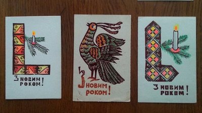 У Тернопільському художньому музеї відкрили виставку різдвяних листівок У Тернопільському художньому музеї відкрили виставку різдвяних листівок