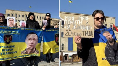 Акція на підтримку полонених і безвісти зниклих.  Площа Героїв Майдану