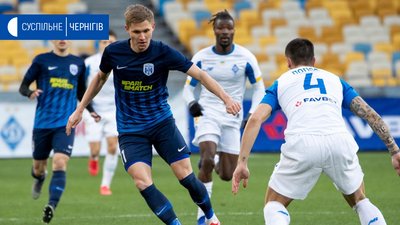"Десна" зіграла внічию з "Динамо"