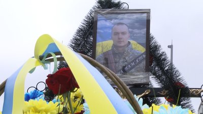 Загиблий військовий Максим Нефьодов