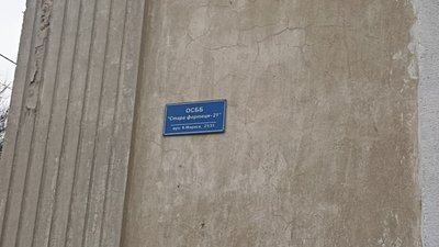 У Бердичеві на Житомирщині колишні вулиці Карла Маркса і Ватутіна мають однакову назву — Михайла Грушевського У Бердичеві на Житомирщині колишні вулиці Карла Маркса і Ватутіна мають однакову назву — Михайла Грушевського